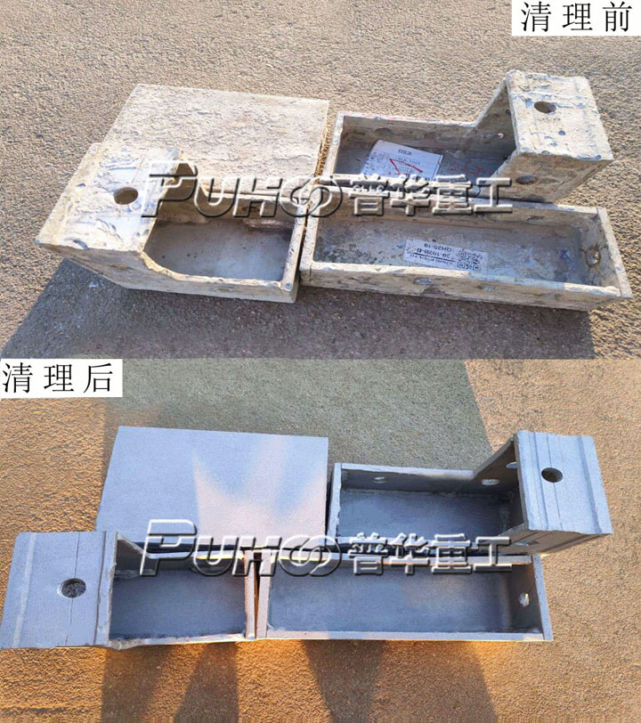 鋁模板表面氧化皮水泥自動噴砂除銹清理,高效率省人工清理方案-青島普華重工 鋁模板表面氧化皮水泥自動噴砂除銹清理,高效率省人工清理方案-青島普華重工